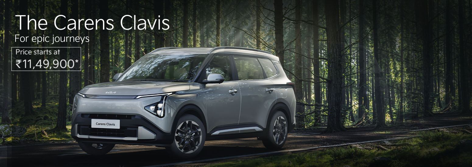 clavis on road price